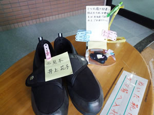 靴の履き間違い